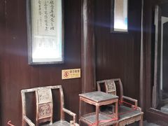 -沈从文故居