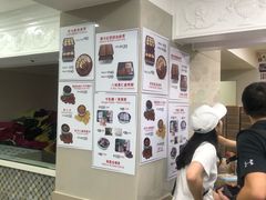 -珍妮曲奇聪明小熊(尖沙咀店)