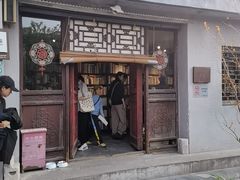 -正阳书局(西四南大街店)