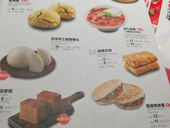 菜单-西贝(上海我格广场店)