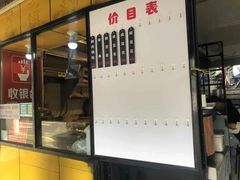 门面-父二代辣肉面·盖饭