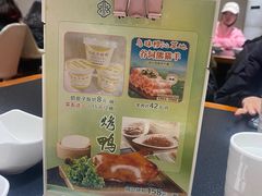 -紫光园·烤鸭·北京菜(团结湖店)
