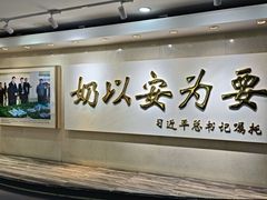 -蒙牛工业旅游景区
