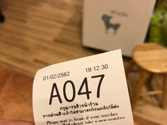 -After You Dessert Cafe(CENTRALWORLD)