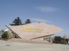 -中国航空博物馆