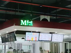 -吉林大学前卫南区-莘子园食堂