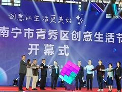-南宁国际会展中心