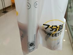 -7分甜(江宁万达店)