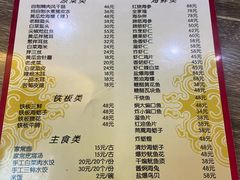 -林之六八·6886大连老菜馆