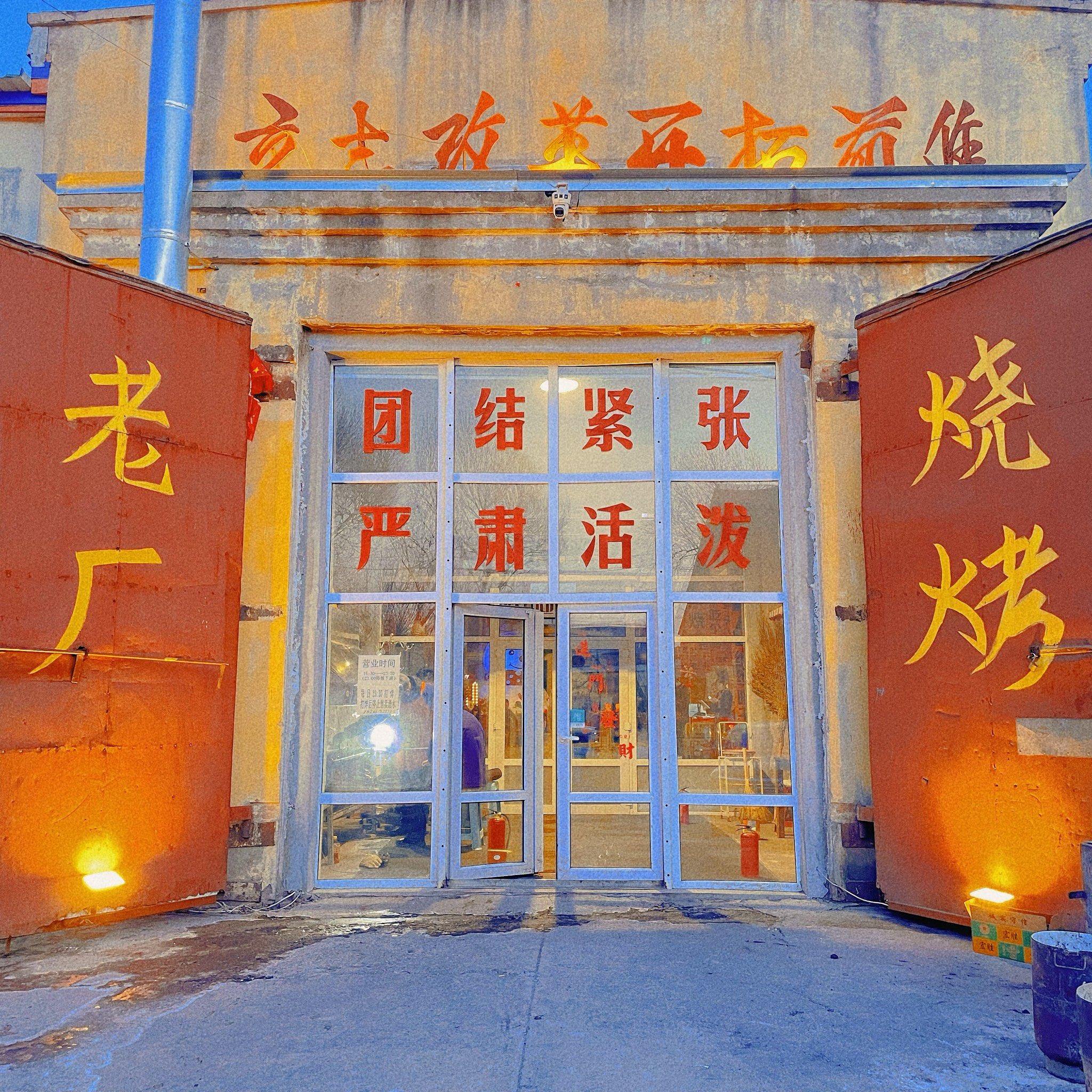 
一进门就被震撼到