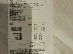 -巴黎贝甜(大宁国际商业广场店)