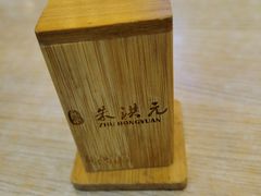 -朱洪元苏式面馆(绿宝广场店)