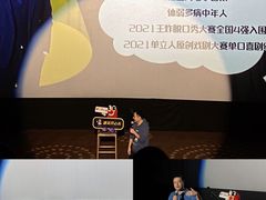 -万达影城(仓山万达广场激光IMAX店)