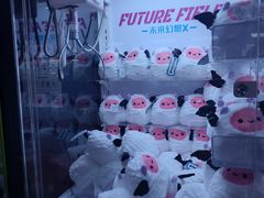 -反斗乐园(领展中心城店)