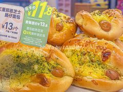 -美心西饼mx cakes(猎德优托邦店)