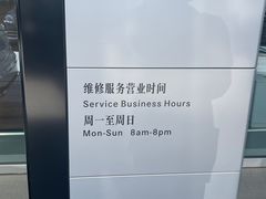 -天津波士信达奔驰4S店(卫津南路店)