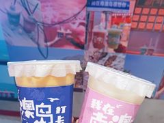-南澳岛打卡果汁冰公司