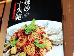 -必点海鲜·鲅鱼水饺(鞍山西道店)