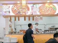 -高群生胡辣汤(亚运村店)