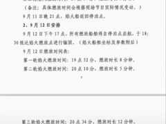 -武昌江滩