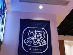 -陇上秦轩西安biangbiang面(EFC欧美金融商业城店)