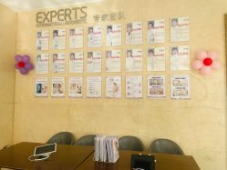 -济南艾玛妇产医院