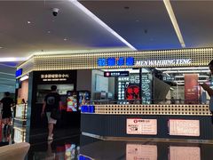 门面-敏华冰厅(平安金融中心店)