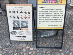 -胡里山炮台