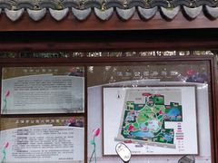 -瀛洲公园