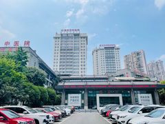 -重庆市中医院(南桥寺院部)