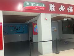 -北京华联购物中心(同成街店)