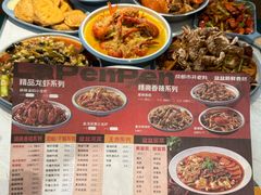 -辣盆盆麻辣小龙虾(哈尔滨总店)