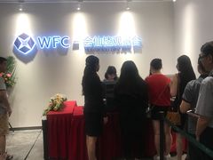 -WFC会仙楼观景台