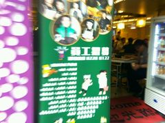 -翠华餐厅(旺角文华商场店)