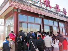 -秋栗香(地安门店)