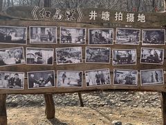 -井塘古村