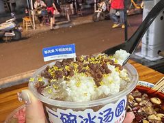 -三哥田螺(北书院街店)