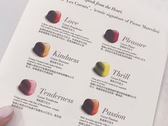 -Pierre Marcolini(德基广场店)