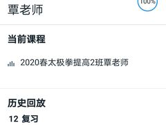 -广州老年大学