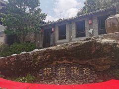 -天龙八部武侠城