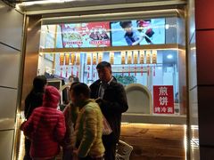 门面-一屉乡包子铺(夕照寺店)