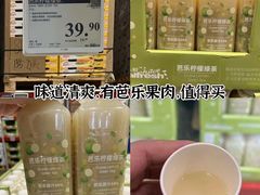 -山姆会员商店(上海浦东店)