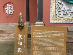 -丰都鬼城名山景区