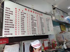 -银记肠粉店(北京路店)