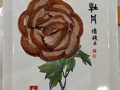 -全聚德烤鸭店(马家堡店)
