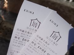 -厝内小眷村(新北万达店)