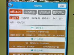 -首都医科大学附属北京天坛医院