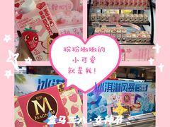 -盒马鲜生(莱蒙都会店)