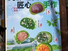 -沈大成(南京东路店)