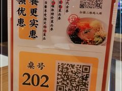-北大荒人•新东北菜(青岛银座店)